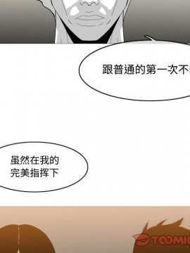 惡劣時代 1-16話_16_1640