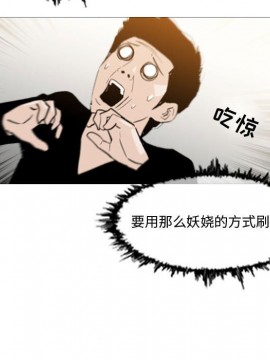 惡劣時代 1-16話_16_1651
