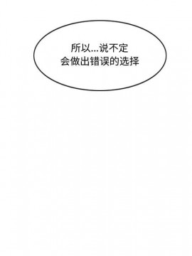惡劣時代 1-16話_16_1643