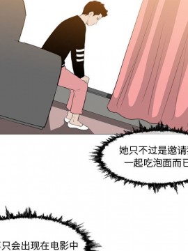 惡劣時代 1-16話_16_1645