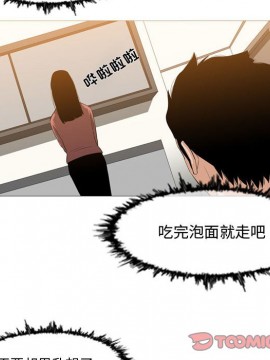 惡劣時代 1-16話_16_1648