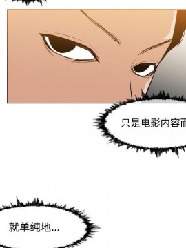 惡劣時代 1-16話_16_1647