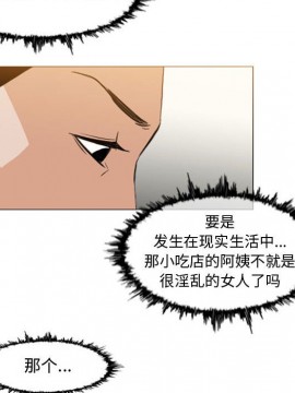 惡劣時代 1-16話_16_1646