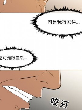 惡劣時代 1-16話_16_1655