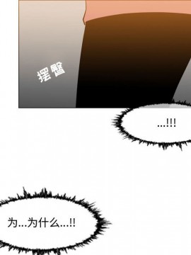 惡劣時代 1-16話_16_1650
