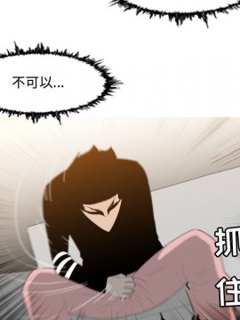 惡劣時代 1-16話_16_1653