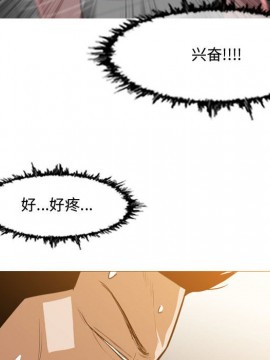惡劣時代 1-16話_16_1654
