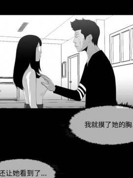 惡劣時代 1-16話_16_1657