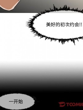惡劣時代 1-16話_16_1656
