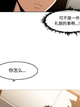惡劣時代 1-16話_16_1663