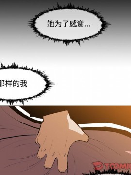 惡劣時代 1-16話_16_1660