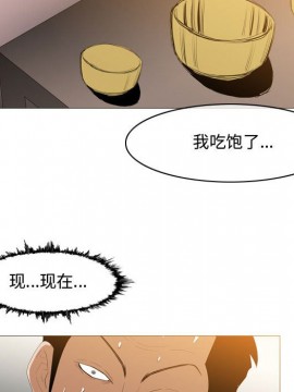 惡劣時代 1-16話_16_1666