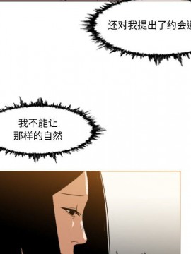 惡劣時代 1-16話_16_1661