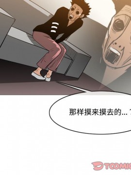 惡劣時代 1-16話_16_1664