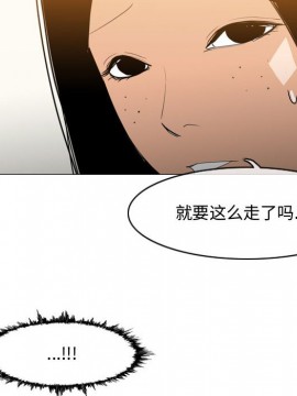 惡劣時代 1-16話_16_1669