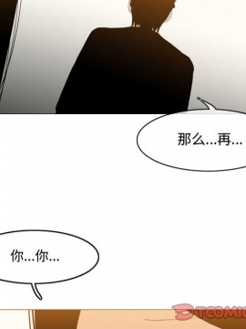 惡劣時代 1-16話_16_1668