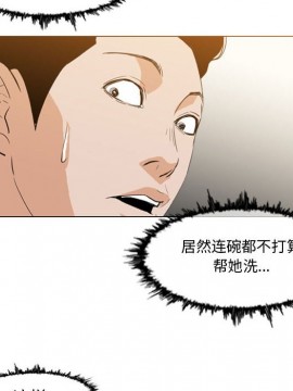 惡劣時代 1-16話_16_1671