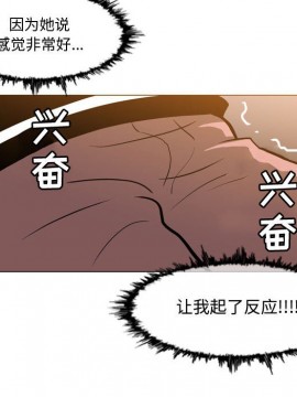 惡劣時代 1-16話_16_1682