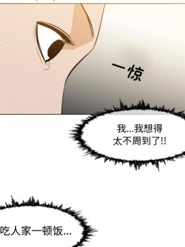 惡劣時代 1-16話_16_1670