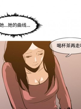 惡劣時代 1-16話_16_1673