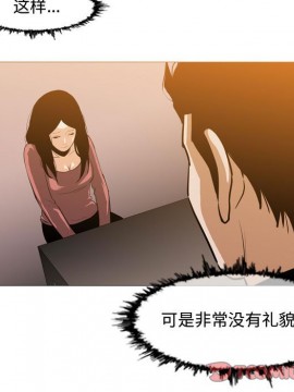 惡劣時代 1-16話_16_1672