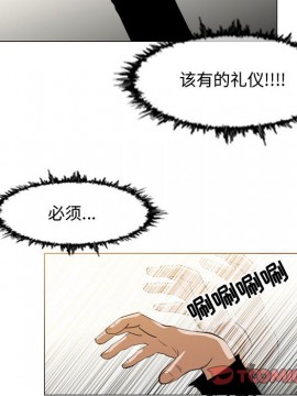 惡劣時代 1-16話_16_1676