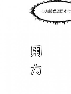 惡劣時代 1-16話_16_1677