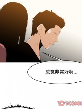 惡劣時代 1-16話_16_1680