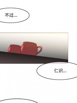 惡劣時代 1-16話_16_1678