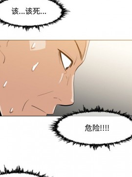 惡劣時代 1-16話_16_1681