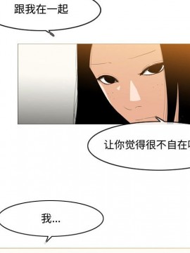 惡劣時代 1-16話_16_1679