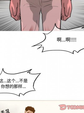 惡劣時代 1-16話_16_1692