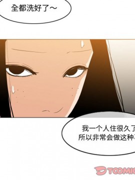惡劣時代 1-16話_16_1688