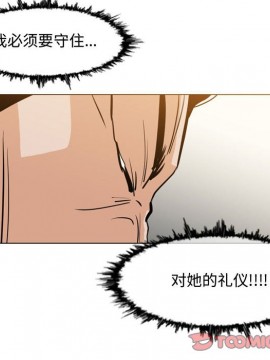 惡劣時代 1-16話_16_1684