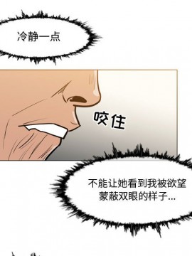 惡劣時代 1-16話_16_1683