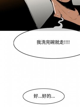 惡劣時代 1-16話_16_1686