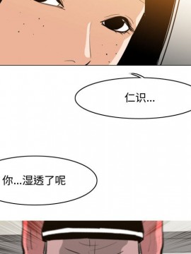 惡劣時代 1-16話_16_1691