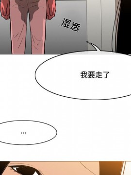 惡劣時代 1-16話_16_1690