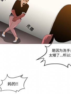 惡劣時代 1-16話_16_1693