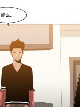 惡劣時代 1-16話_16_1689