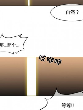 惡劣時代 1-16話_16_1705