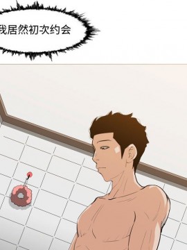 惡劣時代 1-16話_16_1698