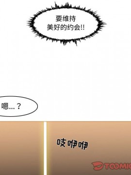 惡劣時代 1-16話_16_1704