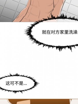 惡劣時代 1-16話_16_1699
