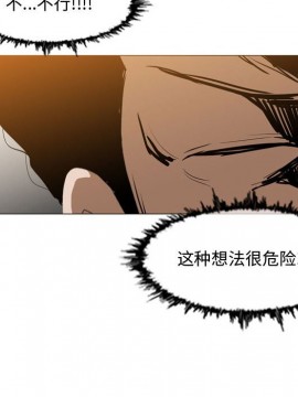 惡劣時代 1-16話_16_1703