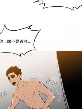 惡劣時代 1-16話_16_1706