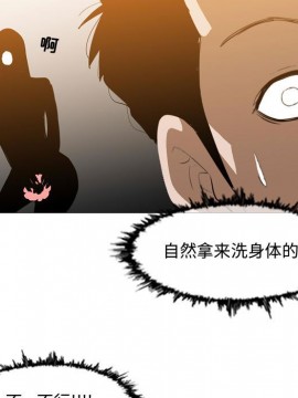 惡劣時代 1-16話_16_1702