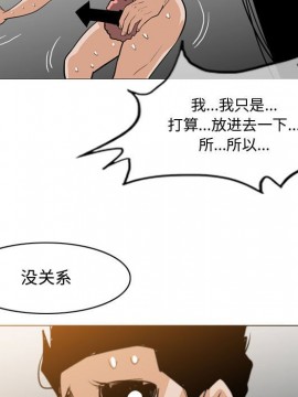 惡劣時代 1-16話_16_1707