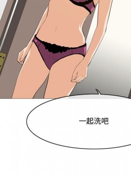 惡劣時代 1-16話_16_1710