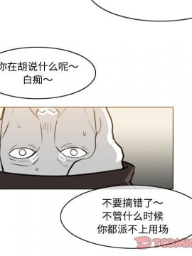 惡劣時代 1-16話_15_1536